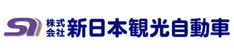 株式会社新日本観光自動車 採用サイト